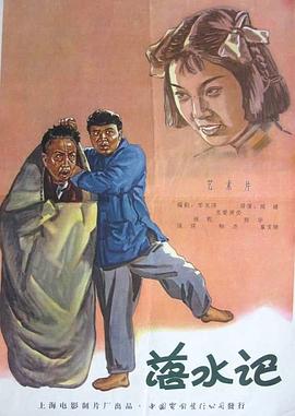 男生和女生一起错错错